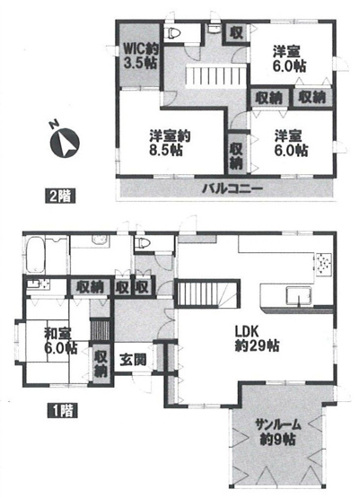 【間取り】 | 福津市宮司６丁目　戸建て | 壁床のリフォーム完了しています。水回り設備は既存品でも十分使えそうです