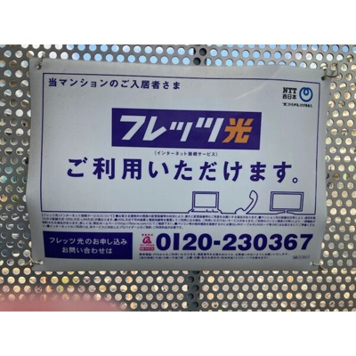 【設備】 | ダンディーA