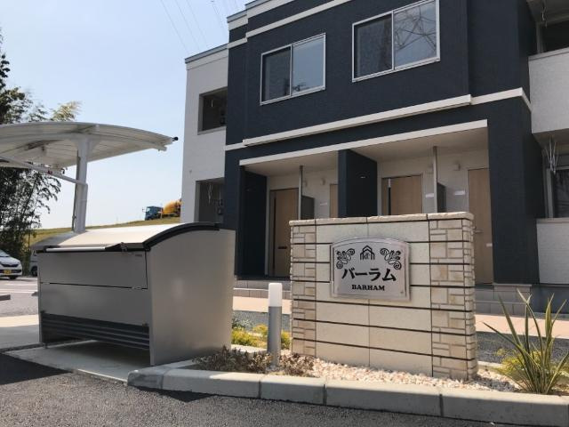 バーラムの外観|外観写真（昼）