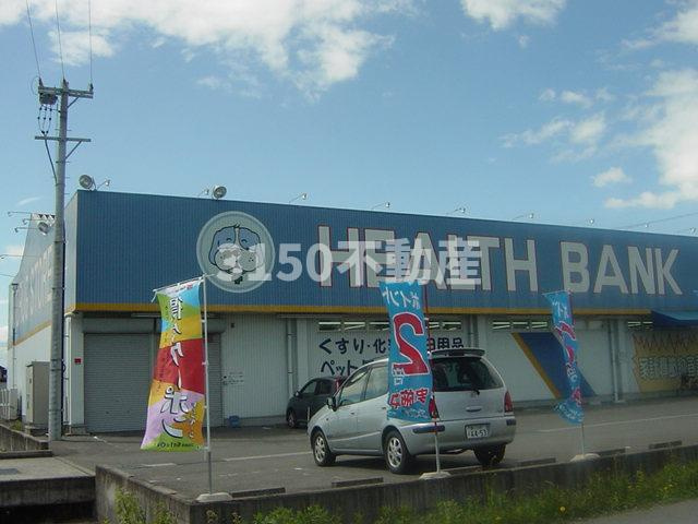 Ｇｒａｃｅ　Ｖｉｌｌａ　ＪⅡの周辺|ヘルスバンク柳津店まで1,846ｍ