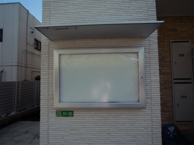 【外観】 | リブリ・Hiro Gakuen