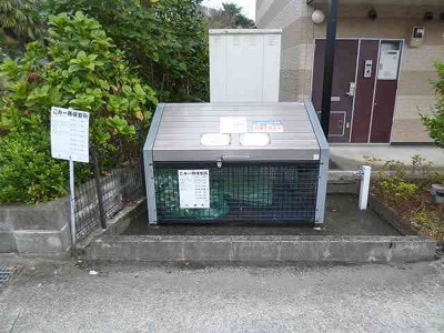 【その他】 | レオパレスレモングラス横手新町 | 写真と現状が異なる場合は現状を優先します。