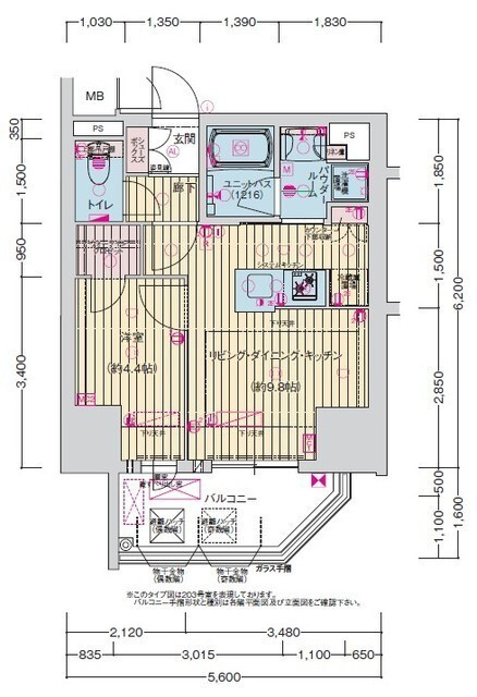 プレサンス丸の内サージュ