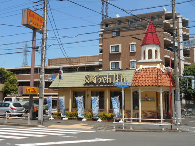 リンガーハット三鷹井口店まで90ｍ