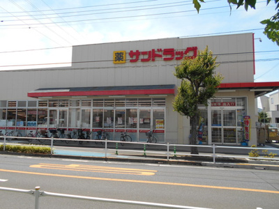 サンドラッグ三鷹井口店まで200ｍ