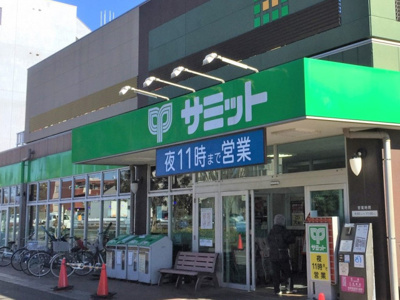 サミットストア 上連雀店まで750ｍ