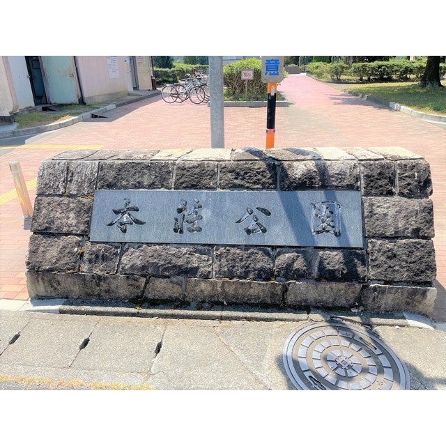 ＡＶＡＮＴＩ公園通りのその他|公園まで徒歩１分