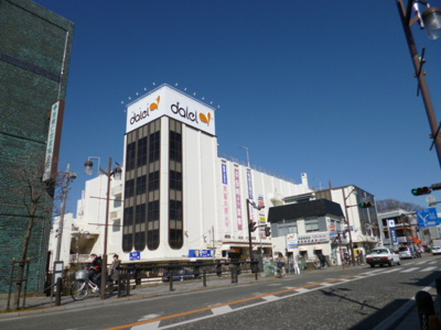 ダイエー上溝店まで1500m