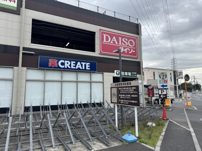 クリエイトSDライズモール戸塚店まで320ｍ