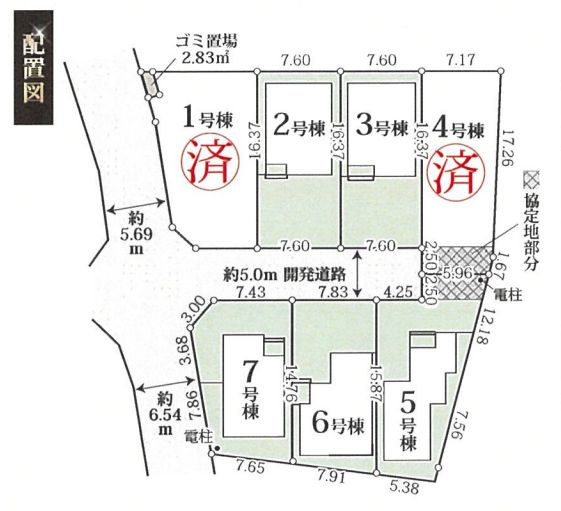 南区磯部新築戸建て　11期5号棟の区画図|区画図「南区磯部新築戸建て」