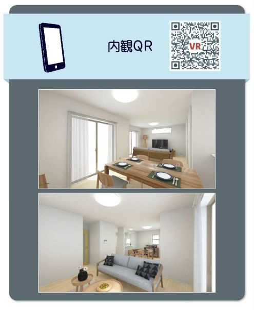 伊勢原市上粕屋新築戸建て　2号棟の内装|内装です