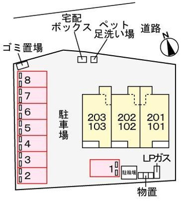 【その他】 | ガーデン