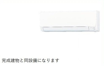 【設備】 | ガーデン