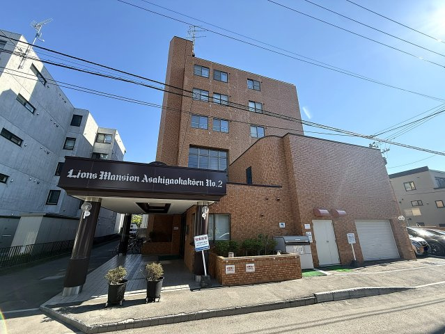 ライオンズマンション旭ヶ丘公園第二