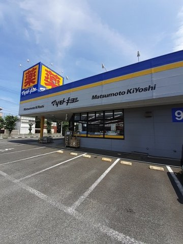 ピーノパストラル５の周辺|マツモトキヨシまで606m