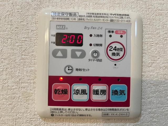 サニーヒルズの設備|室内設備