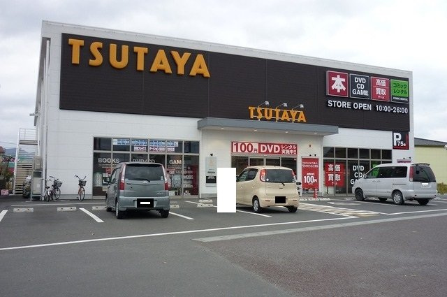 クレールⅣ　Ｂの周辺|TSUTAYAまで2200m