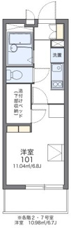 【間取り】 | レオパレスAngel柏 | 画像2