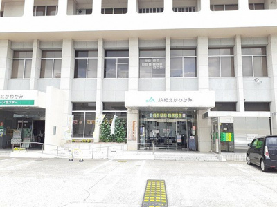 【周辺】 | トリオⅢ | JA紀北かわかみ橋本支店様まで318m