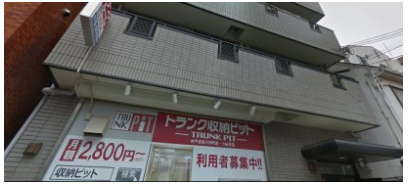 サンベルデ　２階事務所の外観