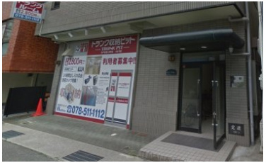 サンベルデ　２階事務所の周辺