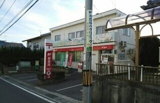 ラフォンテの周辺|呉泉ヶ丘郵便局まで220m