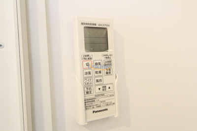 【浴室】 | ハーモニーテラス東中島3