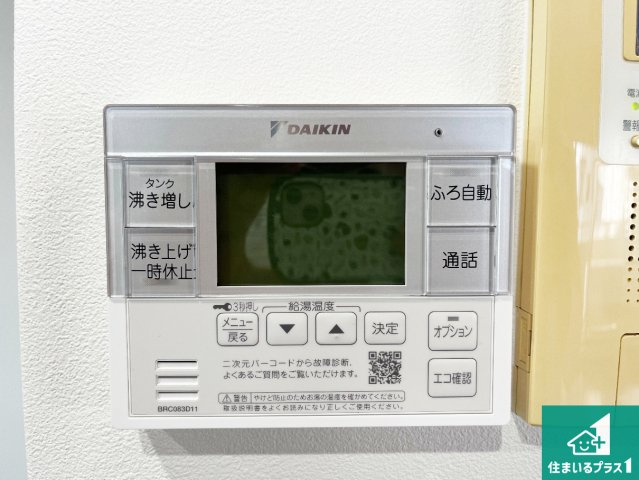 serio東加古川の発電・温水設備|給湯器リモコン（LDK側）ボタン一つでお風呂のお湯はり・追い炊き可能！便利な呼び出し機能付き！表示文字が大きく読みやすい有機ＥＬを採用！どの角度からも見やすくなっています。