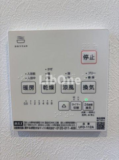 【設備】 | QLAZO市川市中国分戸建