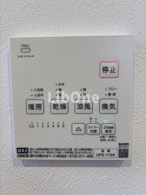 【設備】 | QLAZO市川市中国分戸建