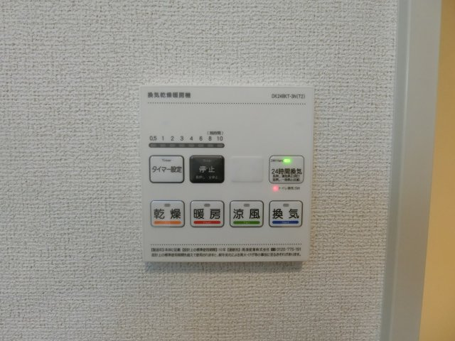 ヒカルサ境港外江町イーストⅠの設備