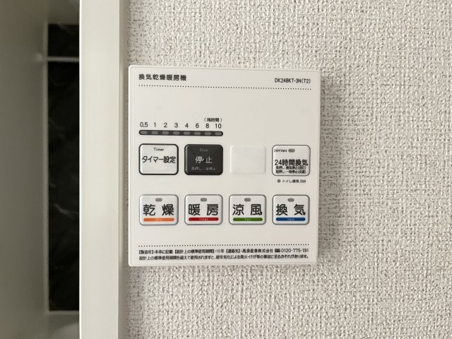 ヒカルサ境港外江町ウエストⅡの設備