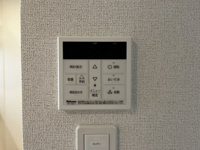 ヒカルサ境港渡町イーストのその他共用部分