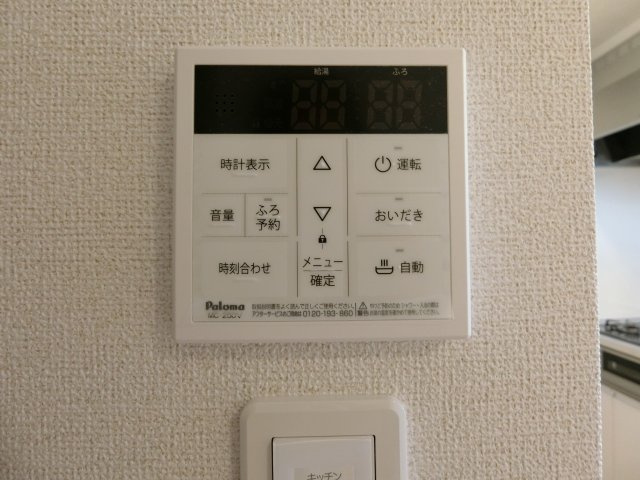 ヒカルサ境港渡町ウエストの設備