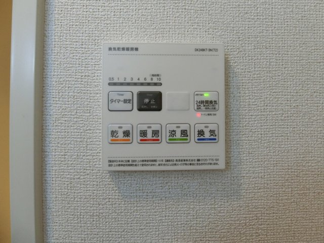 ヒカルサ境港渡町ウエストの設備