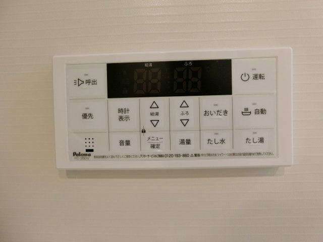 ヒカルサ境港渡町ウエストの設備