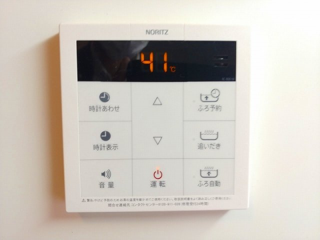 レオネクストわかばのその他|お風呂設備