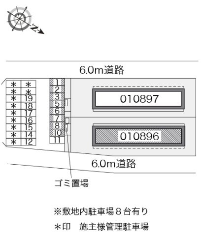 レオパレス翼Ⅲのその他