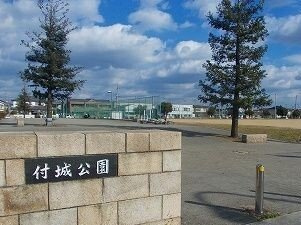 アバンツァート玉手Ⅲの周辺|付城公園まで700m