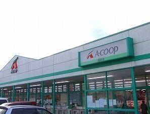 サニーパレスＡの周辺|Ａコープまで1200m