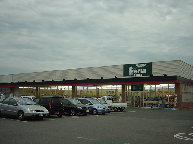 ルーエン・ハイムの周辺|セリア（１００円均一）まで1,050ｍ