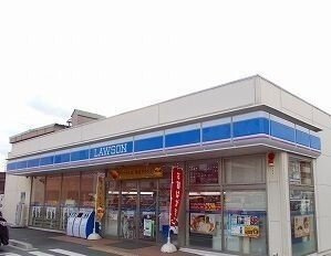 メゾン・カルムⅠの周辺|ローソンまで250m