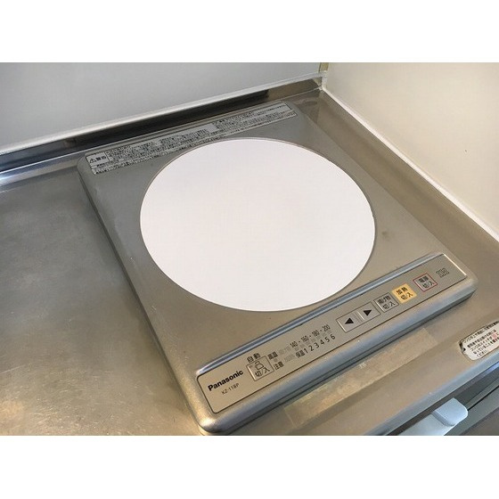 ダイホープラザ橋本Ⅲのキッチン|IHコンロ