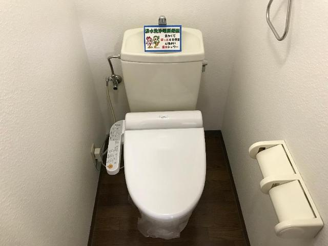 アムールエバーハイツのトイレ|冬も快適な温水便座