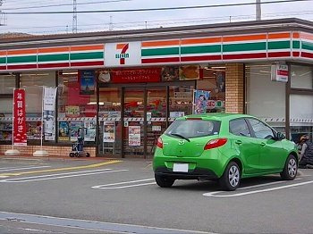 瑠璃玻璃ハウスの周辺|セブンイレブンまで450m