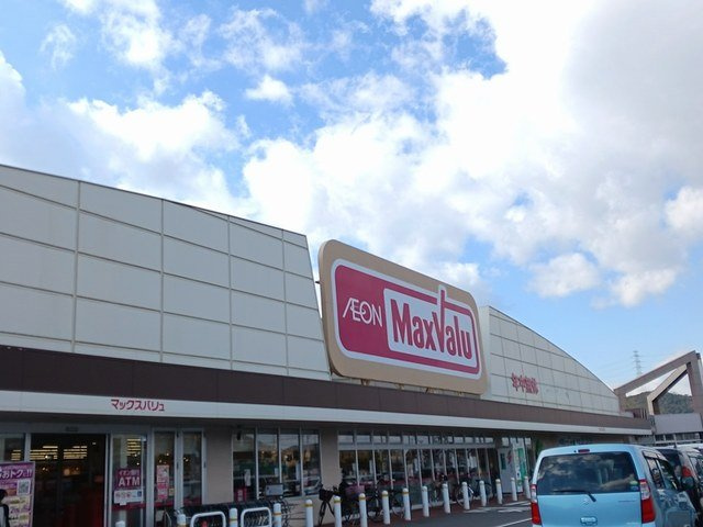 スイート　ガーデンⅠの周辺|マックスバリュまで549m