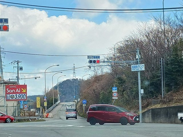 スイート　ガーデンⅠの周辺|姫路東ランプまで1796m