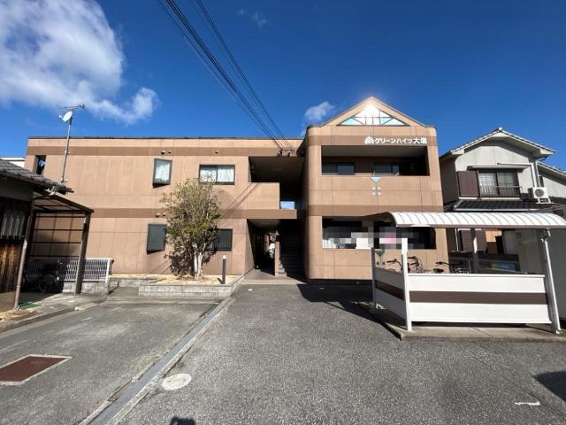 グリーンハイツ大塩