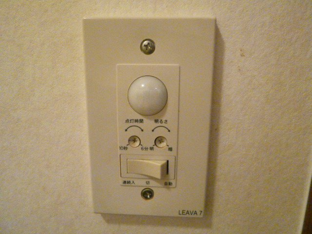 ラフィーネの設備|人感産センサー