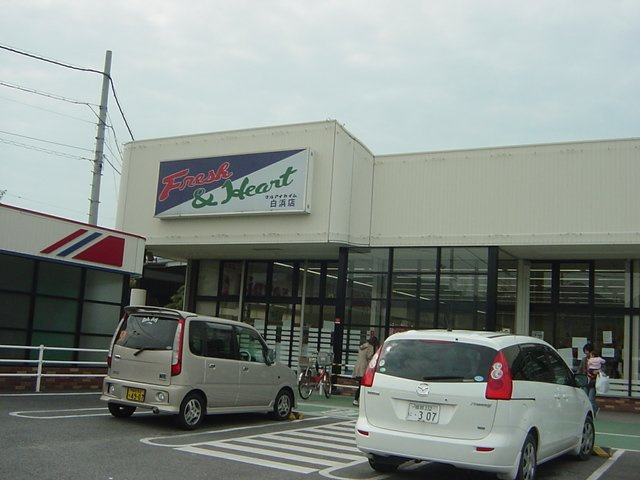 ラフィーネの周辺|マルアイカイム（スーパー）まで140ｍ